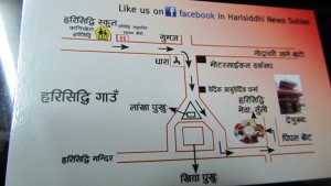 Direction to Harisiddhi Newa Suhlee