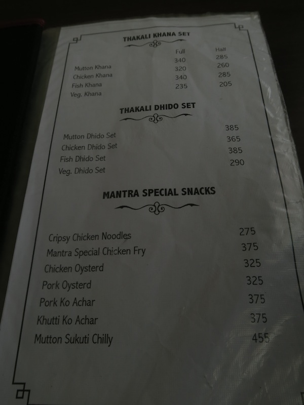 Menu of Mantra Thakali Restaurant