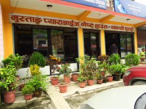 thakali restaurant Kurintar