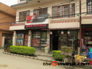 store to buy yangben and kinema