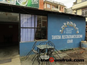 Tareba restaurant