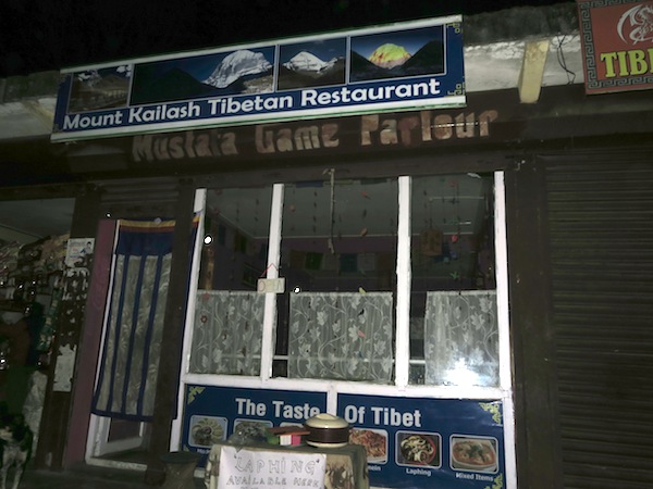 tibetan restaurant pokhara