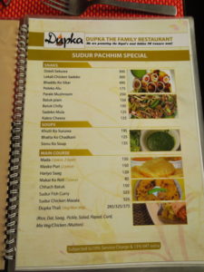 menu at Dupka Family Restaurant